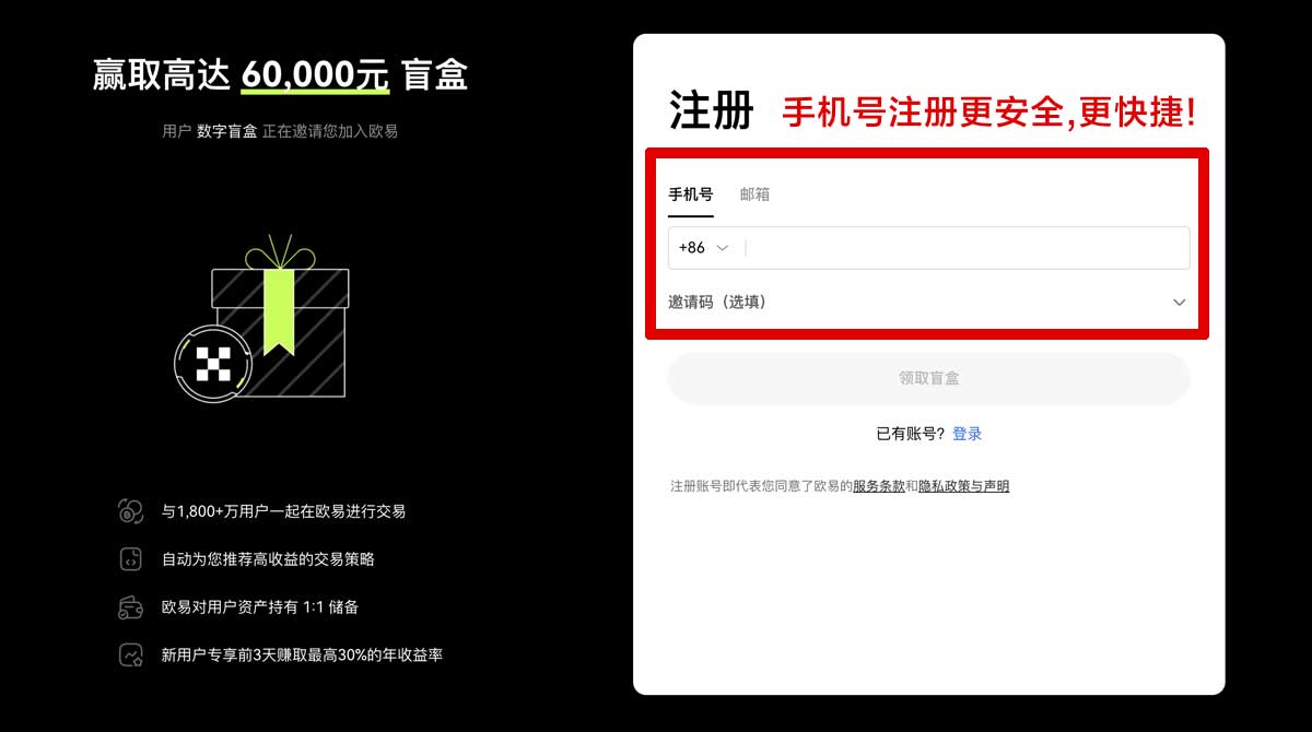 注册大门交易所入口_大门官方网站入口_大门账户步骤
