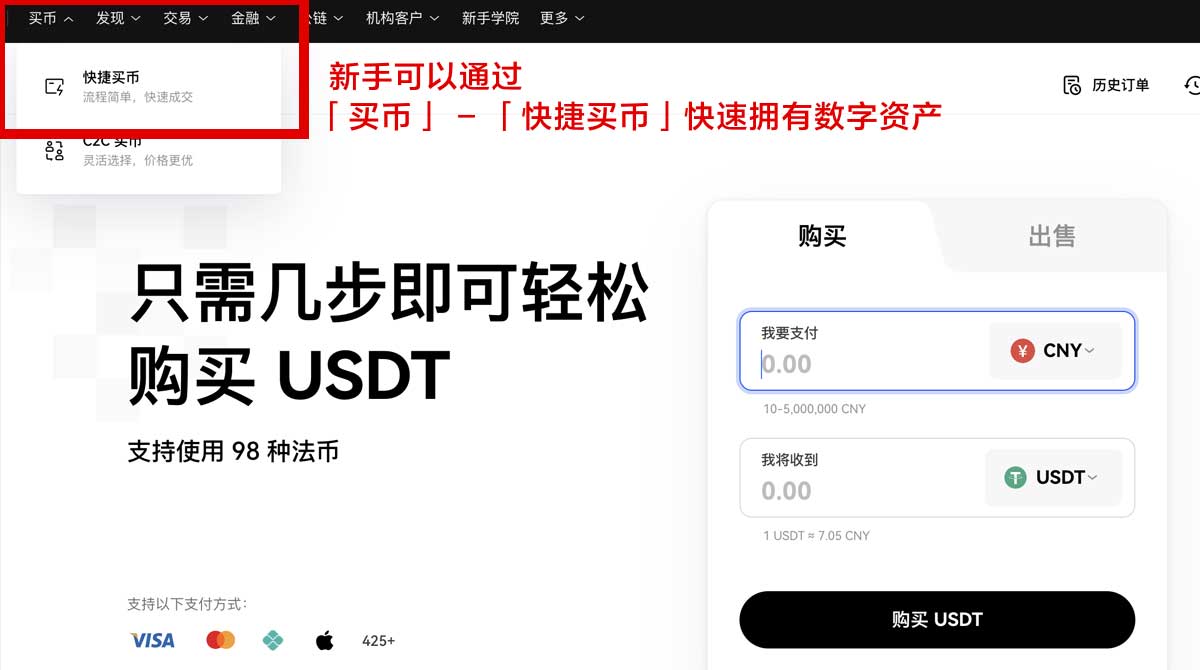 大门交易所入口_大门官方网站入口_大门身份验证流程